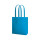 Shopper in TNT personalizzabile con soffietto e manici ergonomici