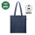 Borsa shopper personalizzabile in tessuto rPET 38x42 cm resistente