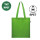 Borsa shopper personalizzabile in tessuto rPET 38x42 cm resistente